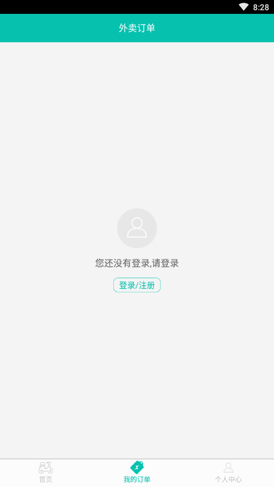 空投外卖截图3