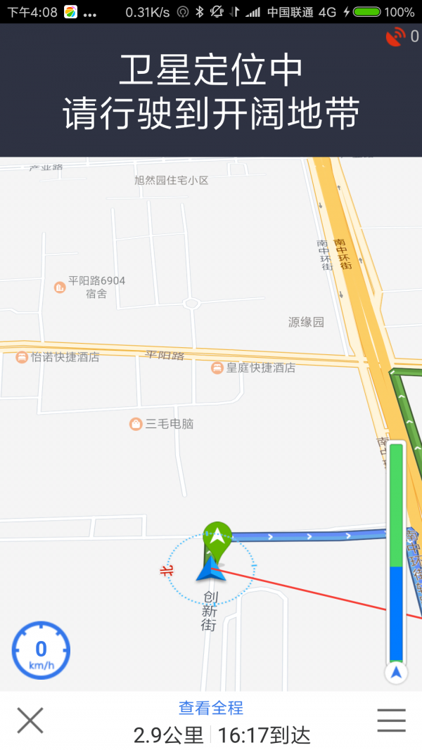 帷幄停车截图0