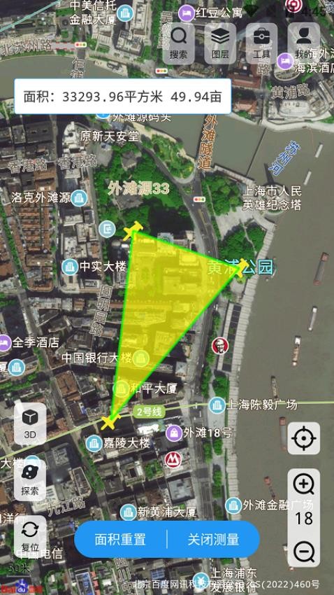 高分卫星地图截图1