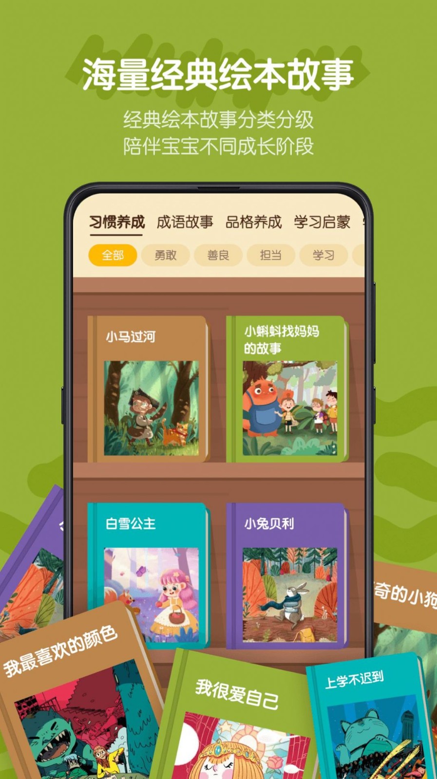 皮皮龙AI阅读截图1