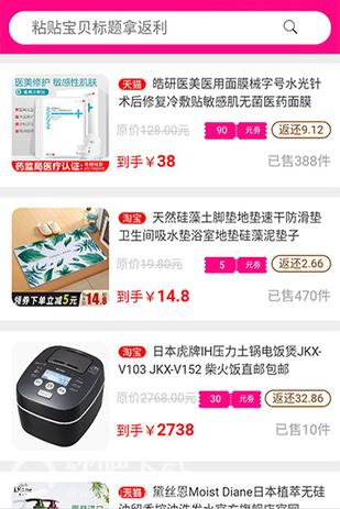美返返截图0