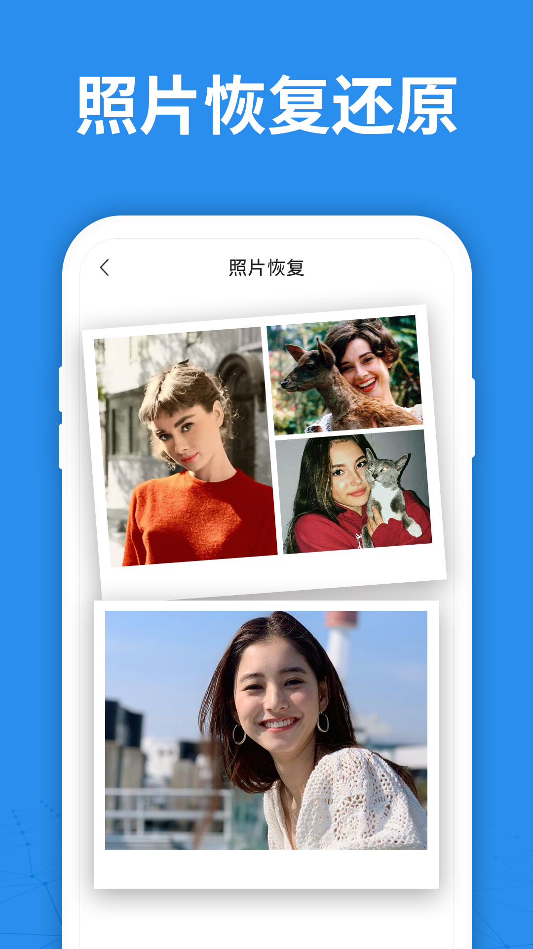 照片恢复大师截图0