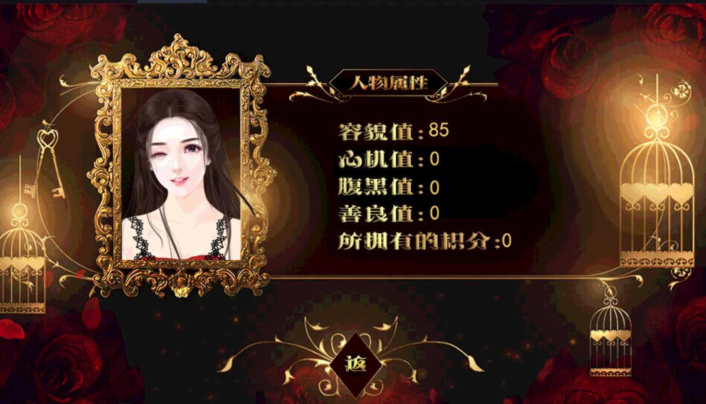 快穿之撩完就跑截图2