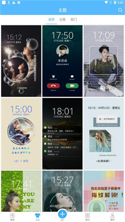 二次元壁纸锁屏截图1