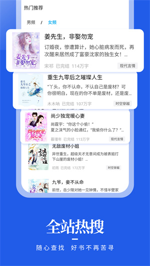 疯狂阅读截图1