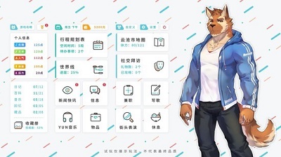 遗失的终章截图0