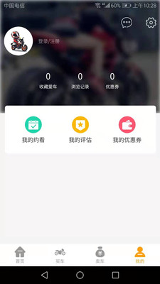 一佰机车截图4