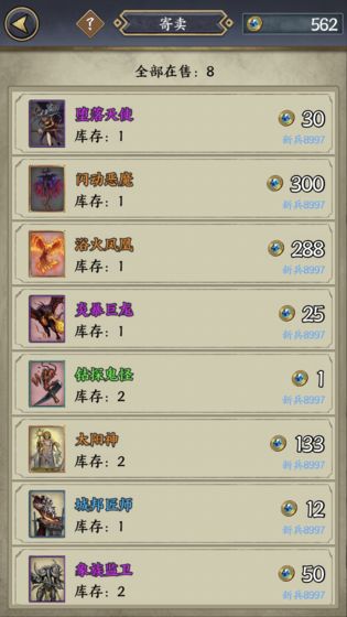 卡牌对决正版截图3