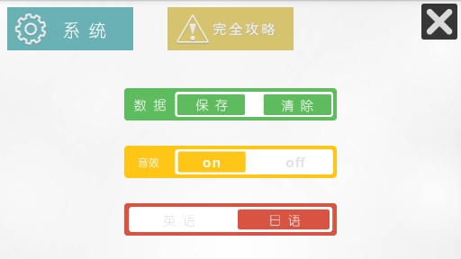 一道风景截图2