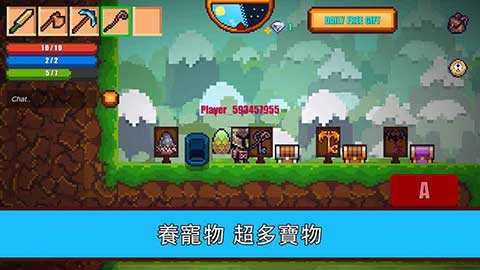 像素生存者2正版截图1