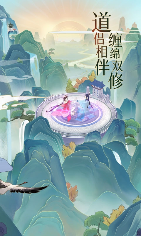 魔天记免费版截图2
