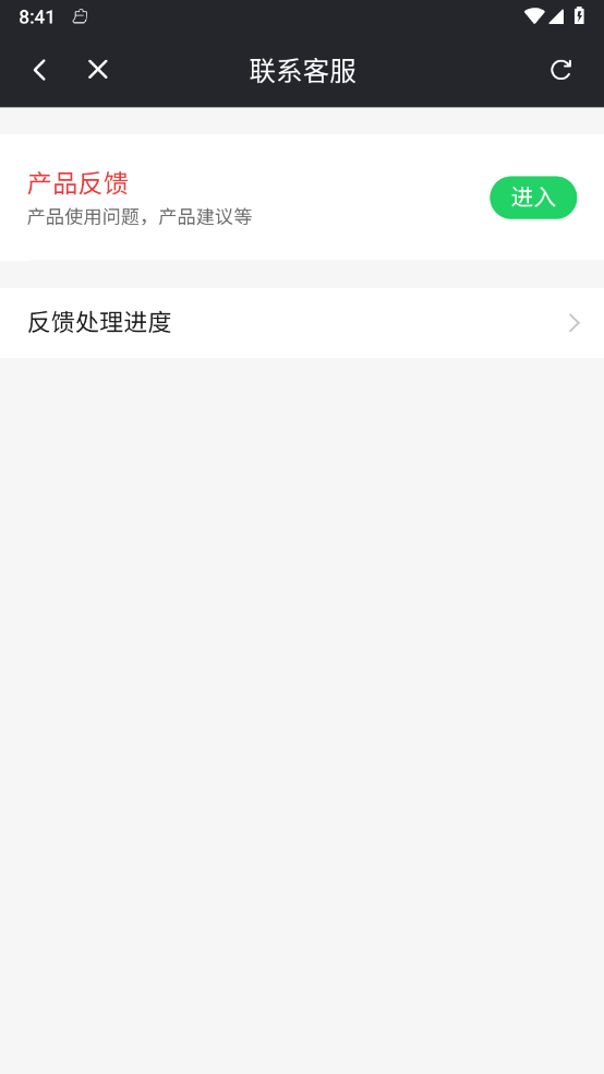 奇趣秀截图0