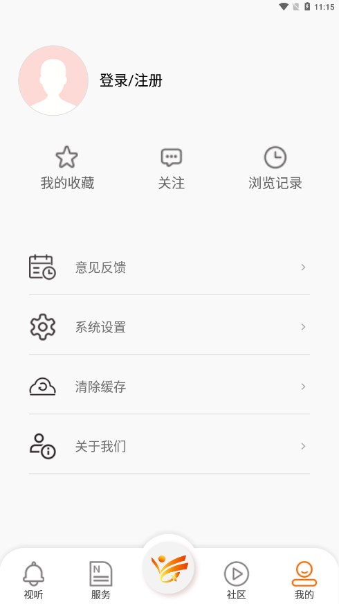 掌上埇桥截图3
