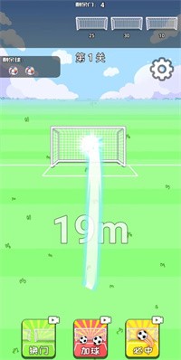 层层递进截图0
