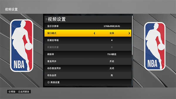 NBA2K22手机版