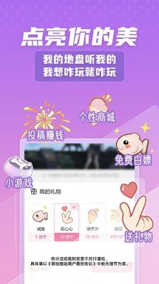 萌绘酱截图2