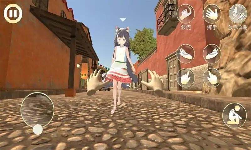 女友手办计划截图3