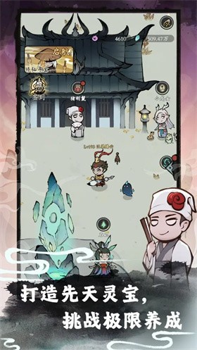 渔乐寻宝截图1