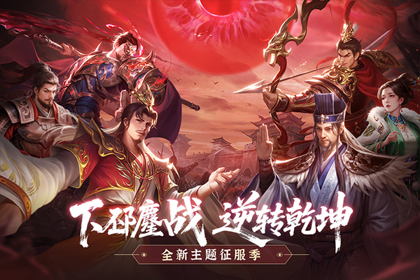 朕的江山手机版截图3