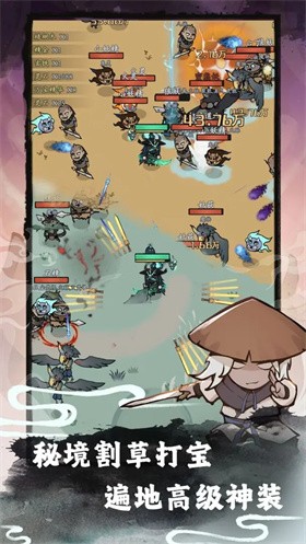 渔乐寻宝截图4
