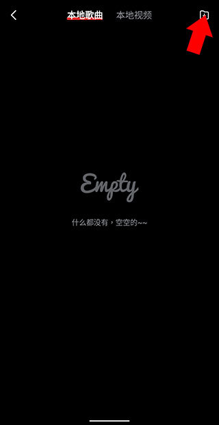 千千静听在线音乐