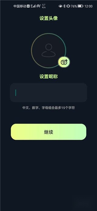 贴贴tietie