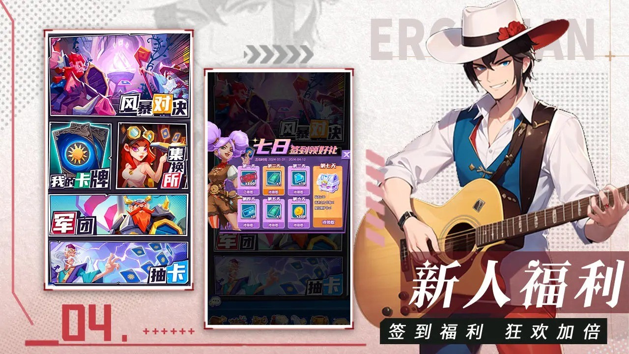 魔幻客栈版截图3