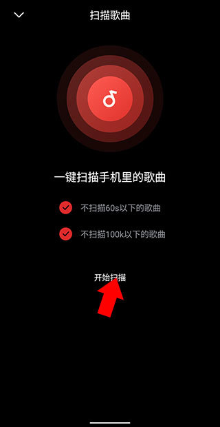 千千静听在线音乐