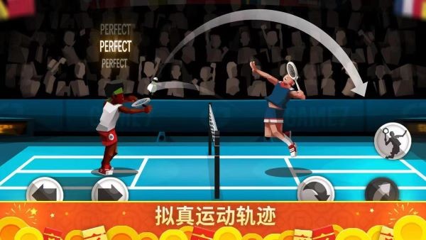 羽毛球高高手正版截图3