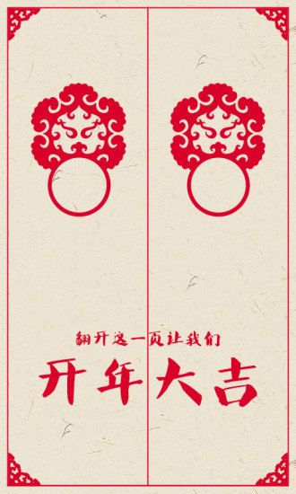 秀美甲截图3