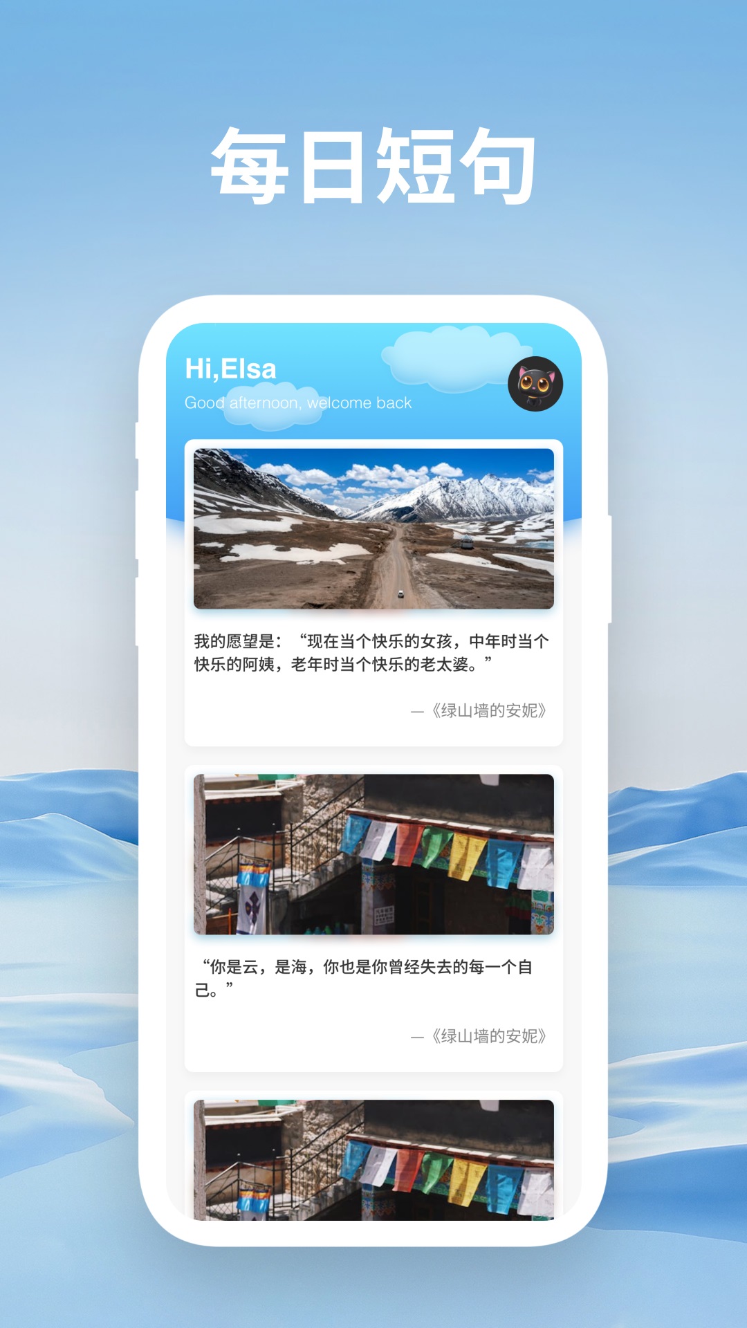 藏汉通翻译截图3