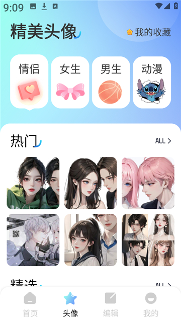 海豚壁纸截图0
