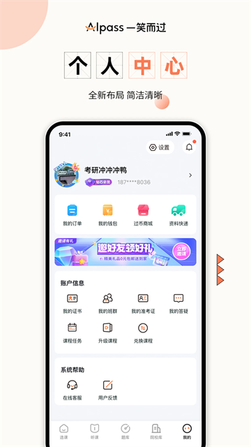 一笑而过截图1