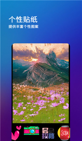 刷圈兔截图2