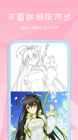 麦芽糖绘画截图2
