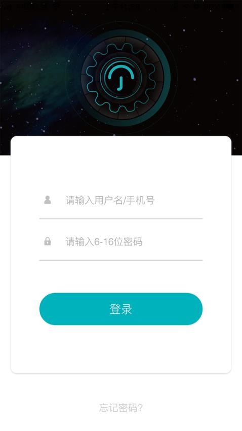 鹿客租住截图2