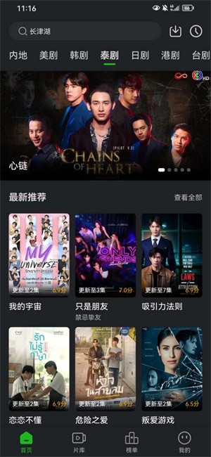鳄鱼视频截图1