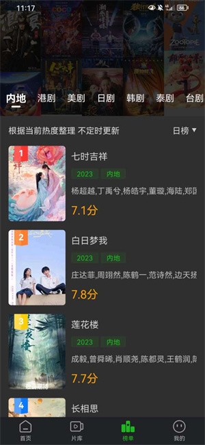 鳄鱼视频截图2