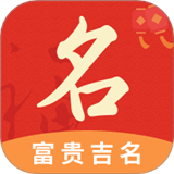 周易宝宝取名
