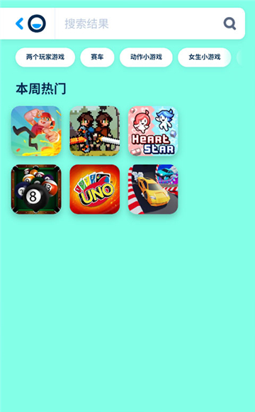 宝玩截图2