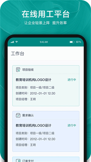 由己截图2