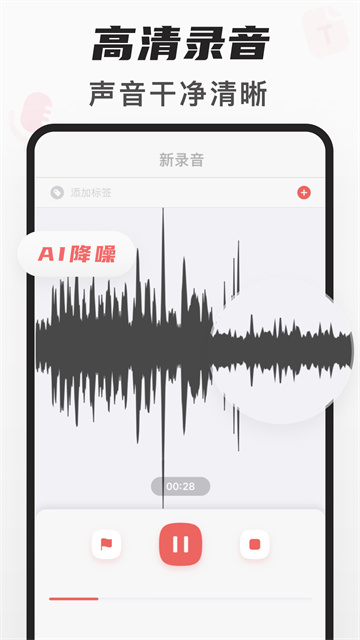 随声鹿截图3