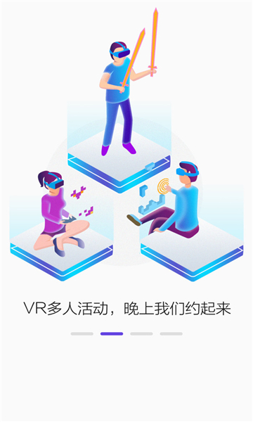 picovr助手截图1