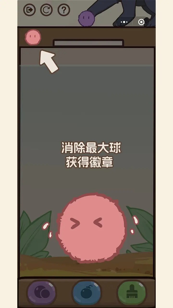 消除猫猫球截图1