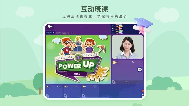 波比课堂截图1
