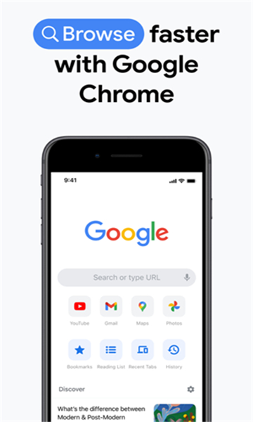 chrome浏览器截图3