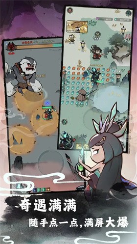 渔乐寻宝截图3