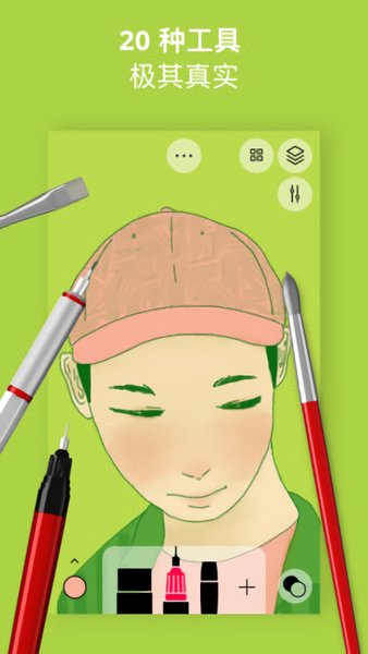 sketches截图1