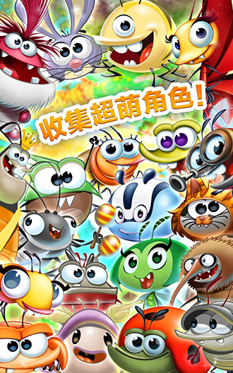 呆萌小怪物最新版截图1