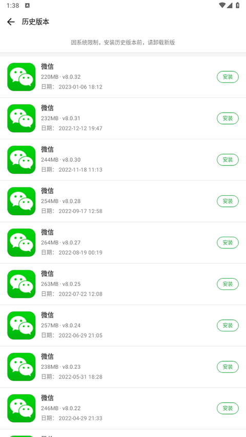 豌豆荚正版